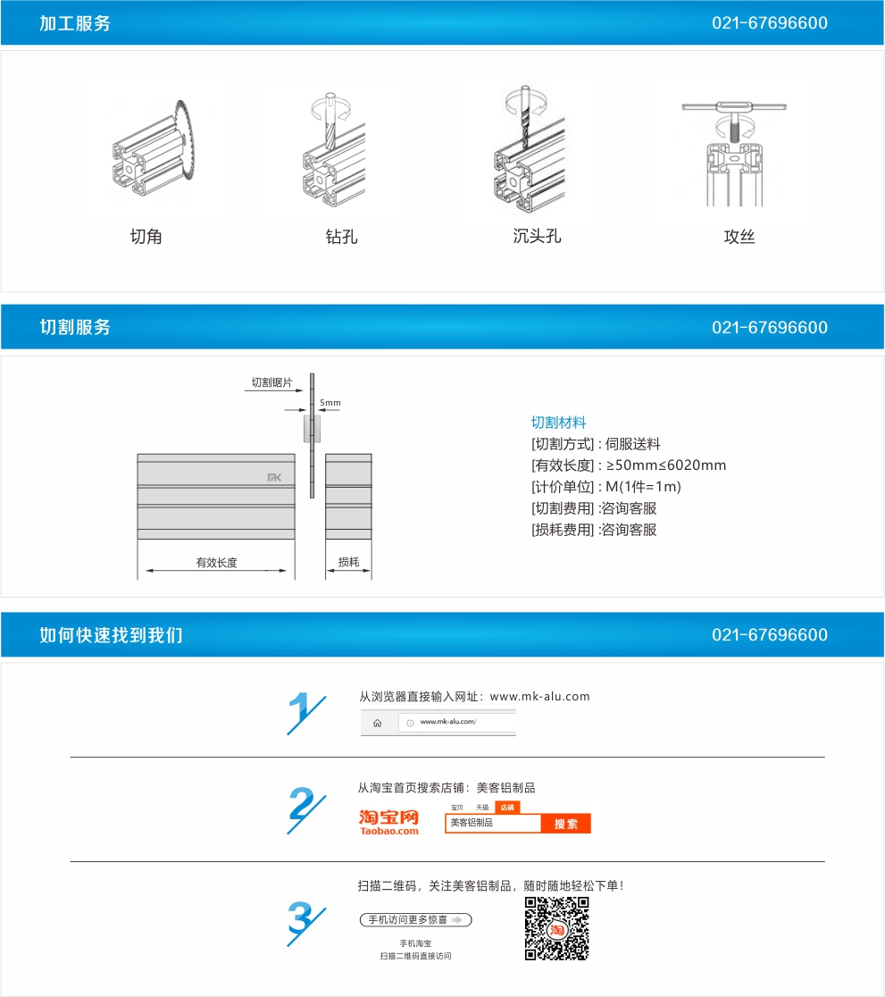 MK-10-4545(圖2)